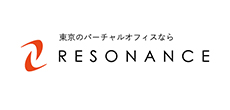 レゾナンス