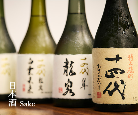 日本酒 Sake