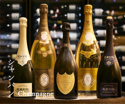 シャンパン Champagne